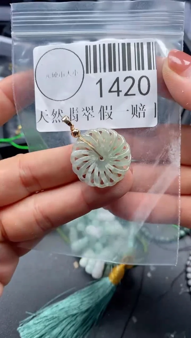 吊坠(不含链)未镶嵌翡翠1420