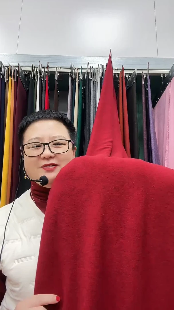 炫彩酒红1.5米布料