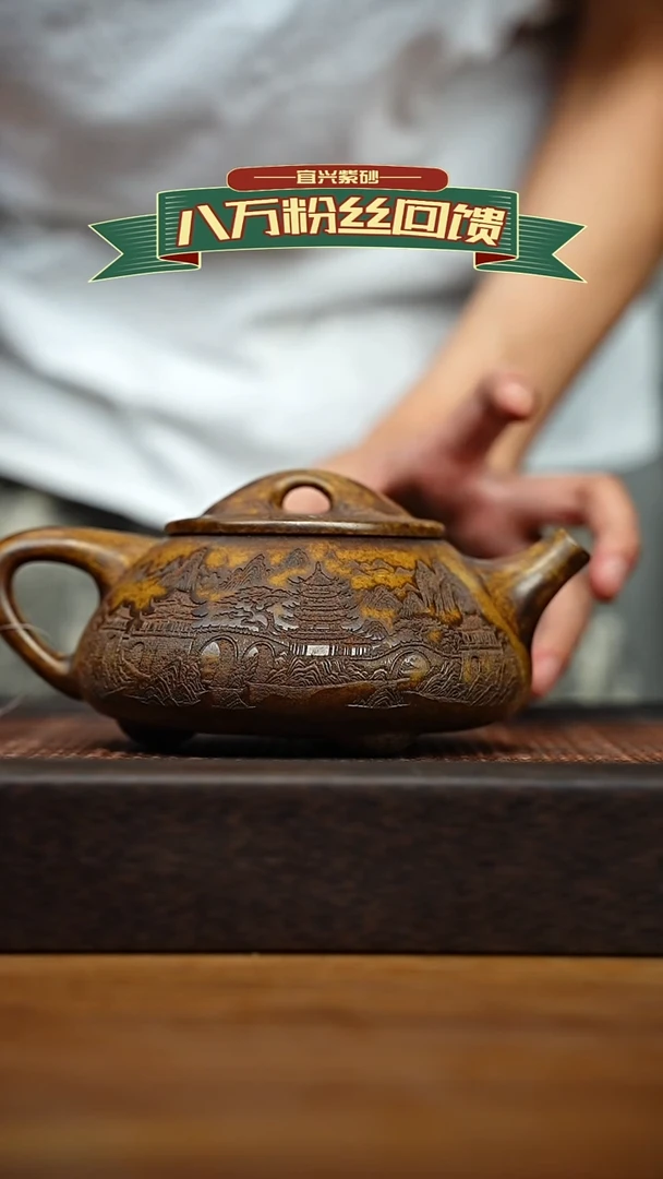 茶壶紫砂宜兴原矿 紫砂手工紫砂壶容量600cc