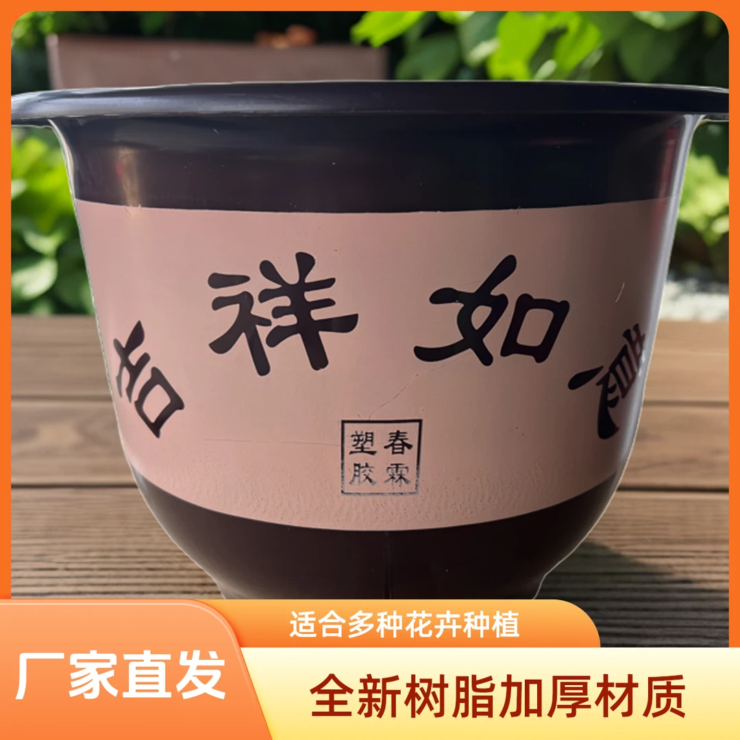 【拍1发6】30cm口径树脂盆实用加大号加厚种果树树脂仿陶瓷多肉花盆