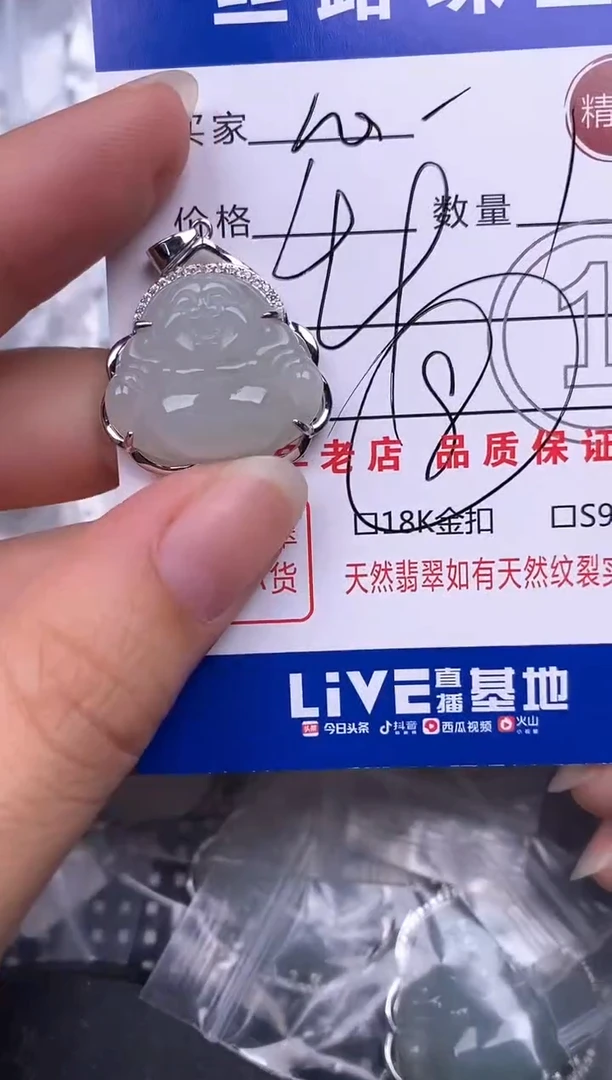 翡翠银S925镶嵌颈饰心*挂件