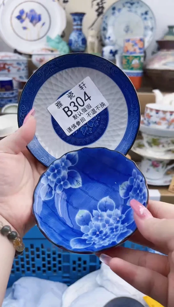 其他茗****》BBBBBBBBBBBBB304