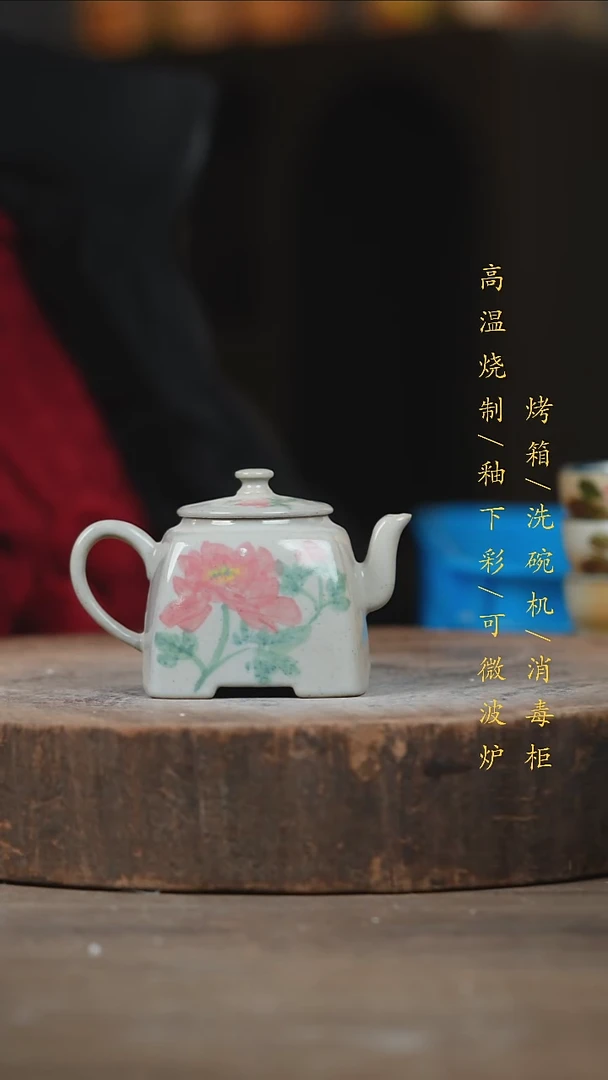 瓷片景德镇高温釉下彩（食品级）