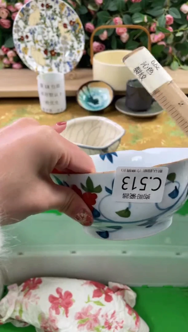 瓷片拾**物513狗哥瓷器直播间111