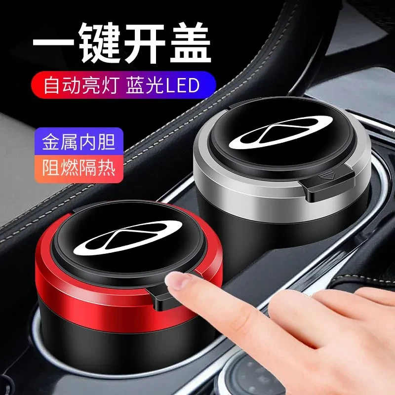 适用于奇瑞瑞虎8/7/8L/3x/5x风云T9/T10探索06车载烟灰缸防灰飞