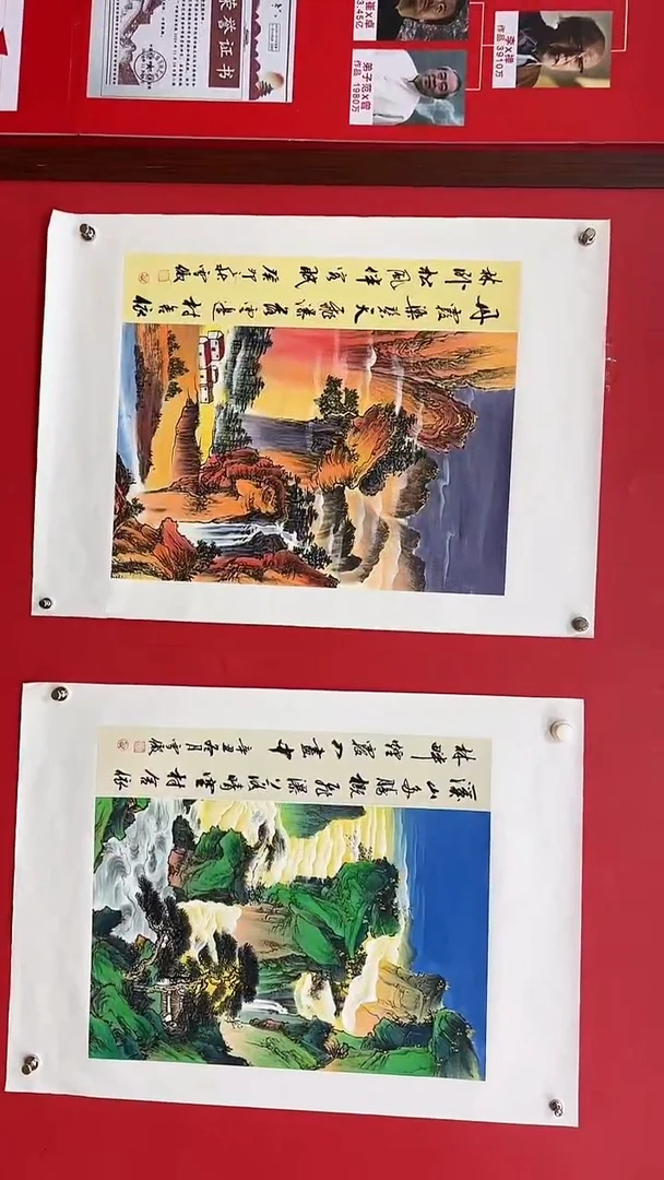 国画李雪傲-书法/绘画6