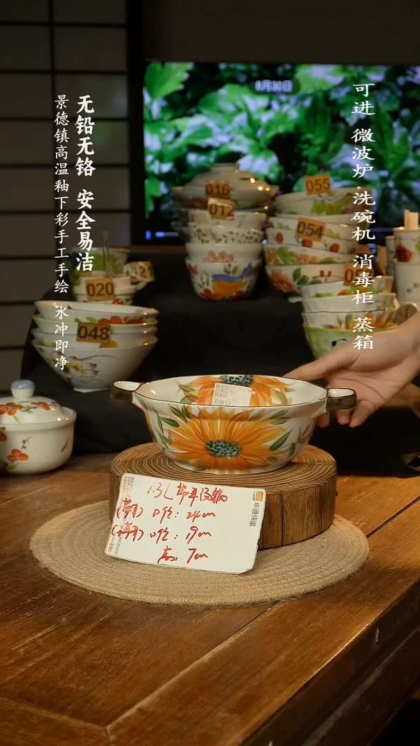 瓷景德镇高温瓷釉下彩手绘陶瓷