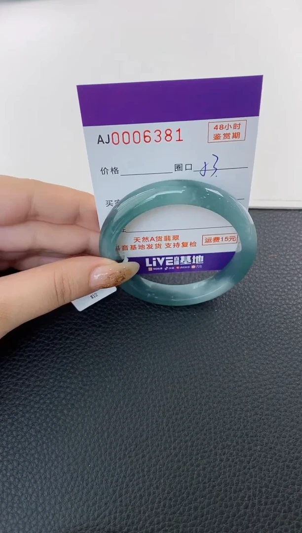 未镶嵌手镯翡翠天然A货翡翠