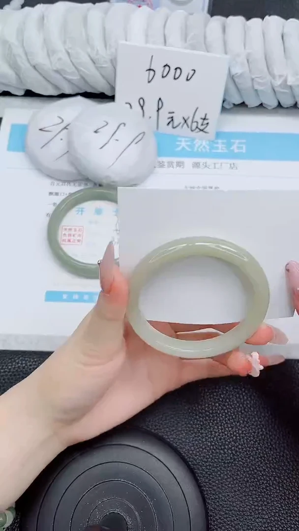 未镶嵌手镯石英质玉71-55.1