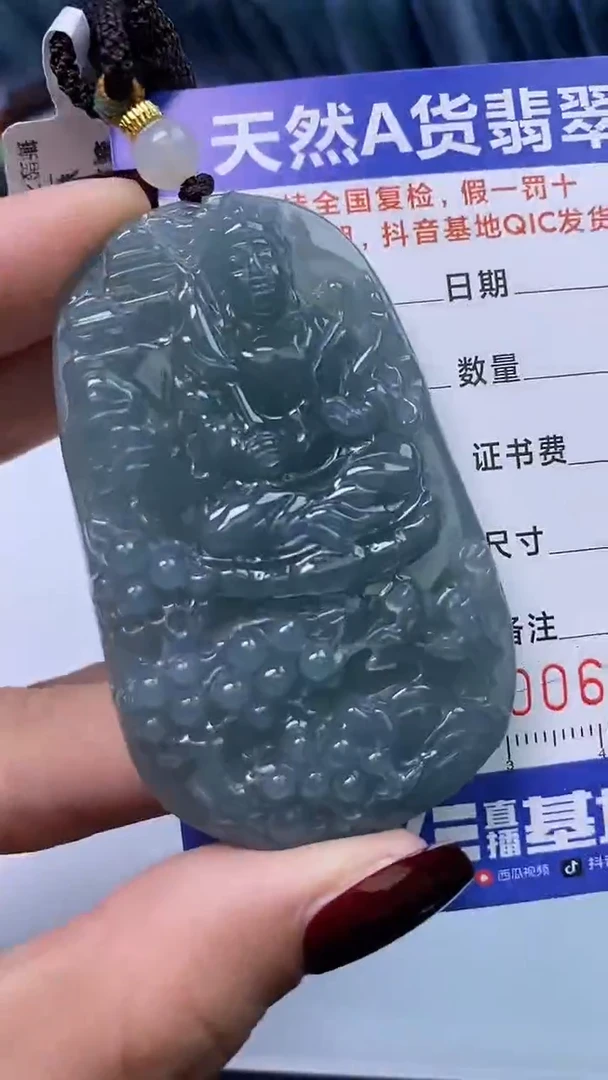 【闪购商品】翡翠颈饰未镶嵌A货翡翠