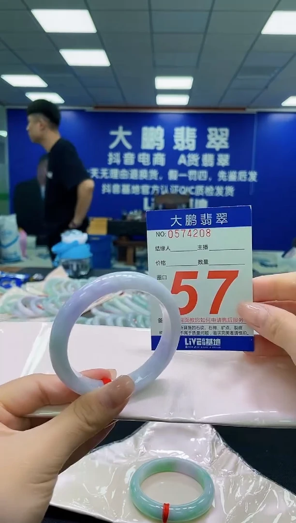 未镶嵌手镯翡翠AAAAAAAAAAAAAAAAAA