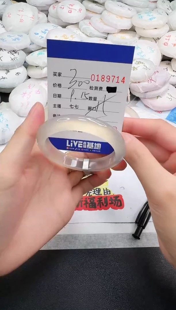 手镯玛瑙/玉髓未镶嵌9714