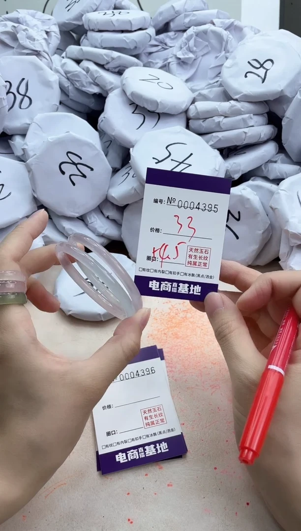 【闪购商品】玛瑙/玉髓手镯合金4395