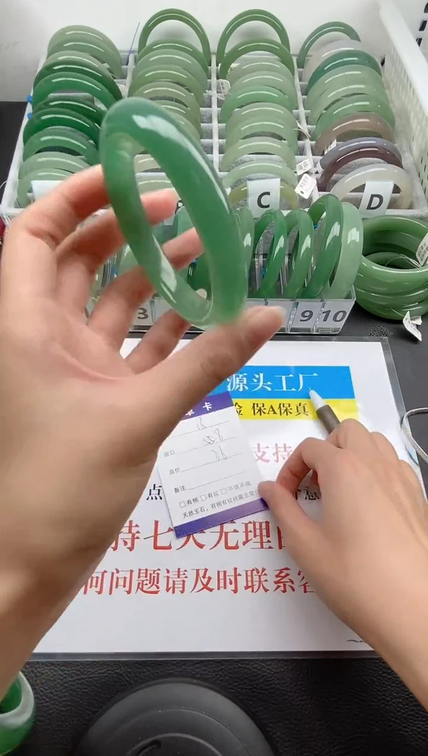 【闪购商品】石英质玉手镯未镶嵌018-56