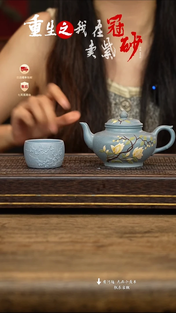 茶壶紫砂冠砂茶器36