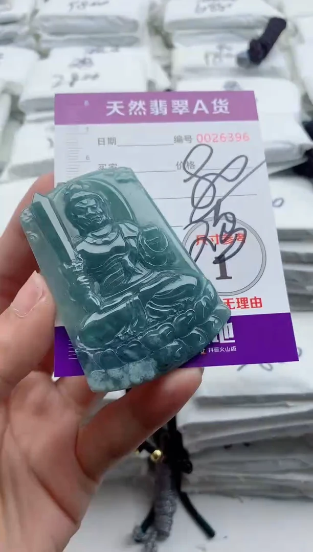 翡翠未镶嵌颈饰·