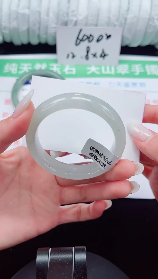 未镶嵌手镯石英质玉91-51/52