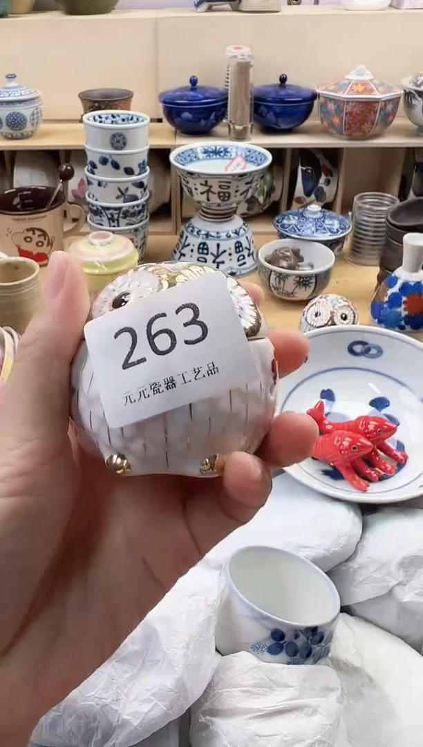 椛*你好你好你好263