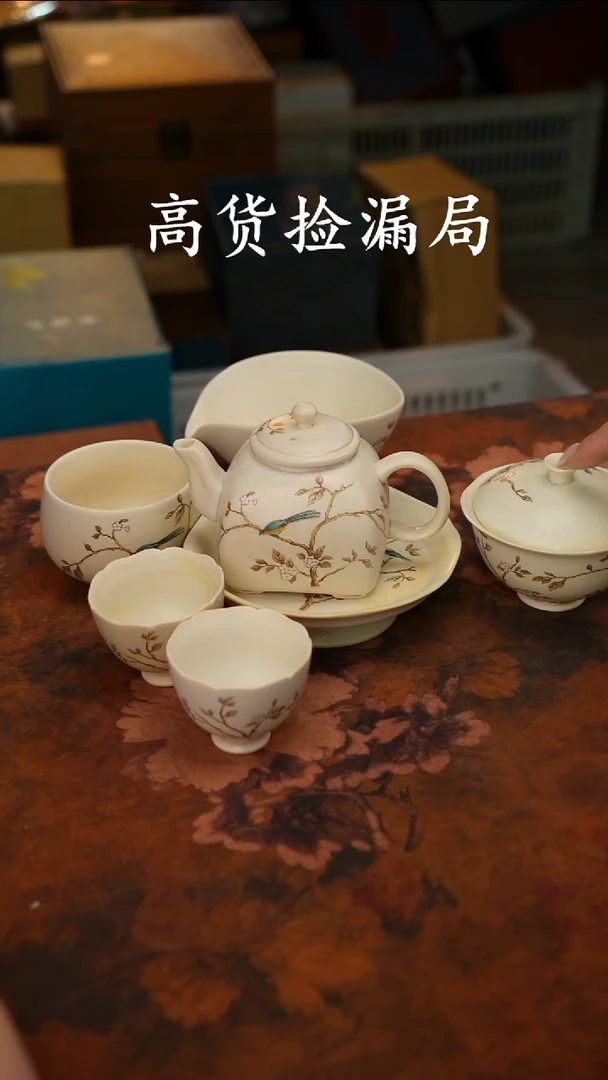 陶瓷茶具（无礼盒@@A8805