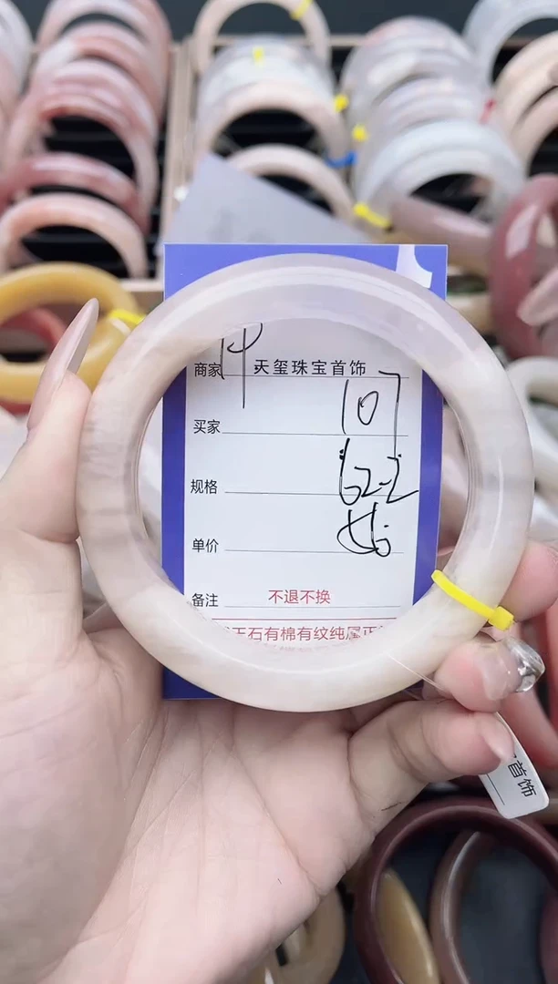 未镶嵌手镯石英质玉107