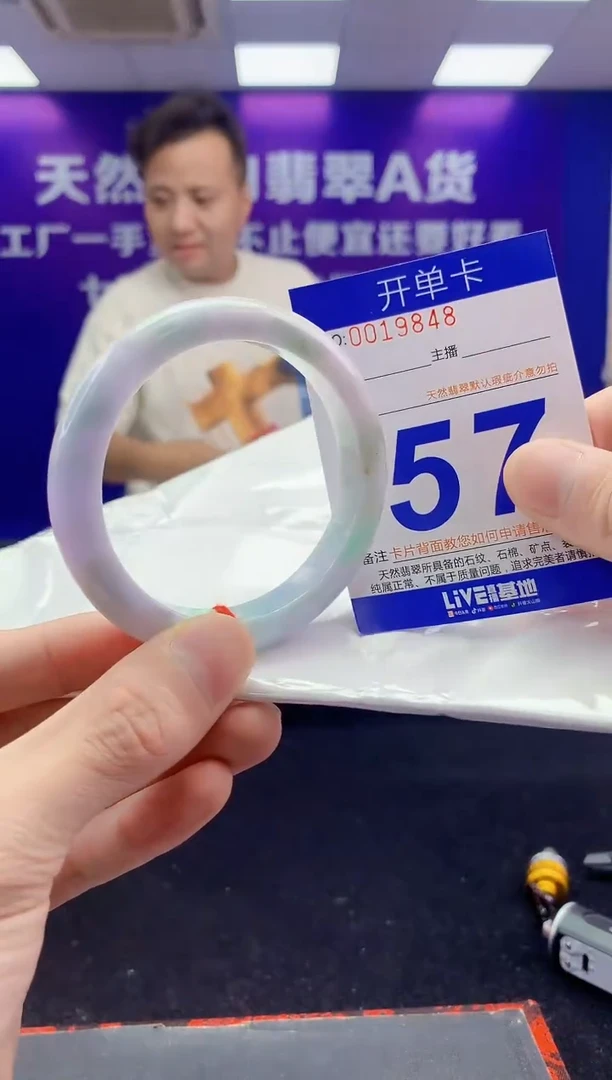 未镶嵌手镯翡翠AAAAAAAAAAAA