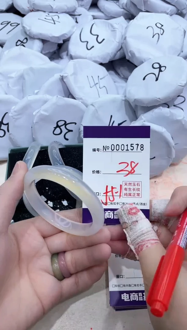 【闪购商品】玛瑙/玉髓手镯未镶嵌1578