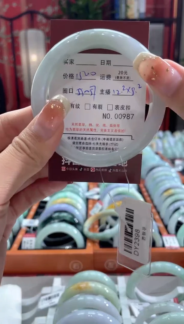 【闪购商品】翡翠手镯未镶嵌987******