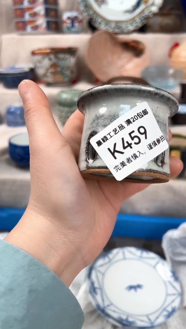 【闪购商品】459K瓷盘 餐具 默认接受微瑕下单