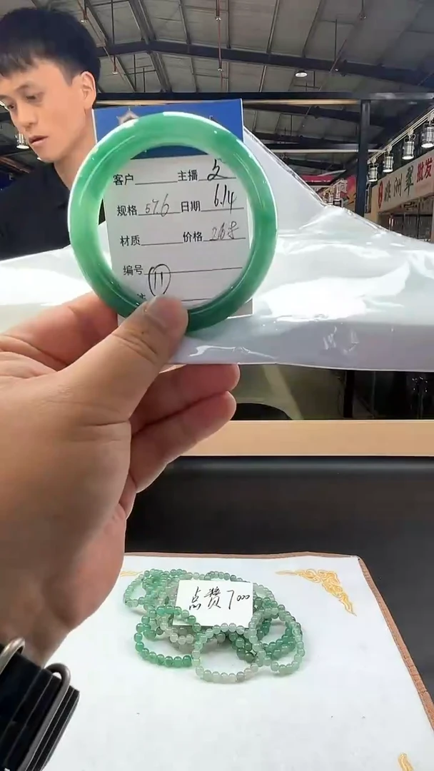 石英质玉（非洲翠）手镯未镶嵌非洲翠/精美非洲翠手镯