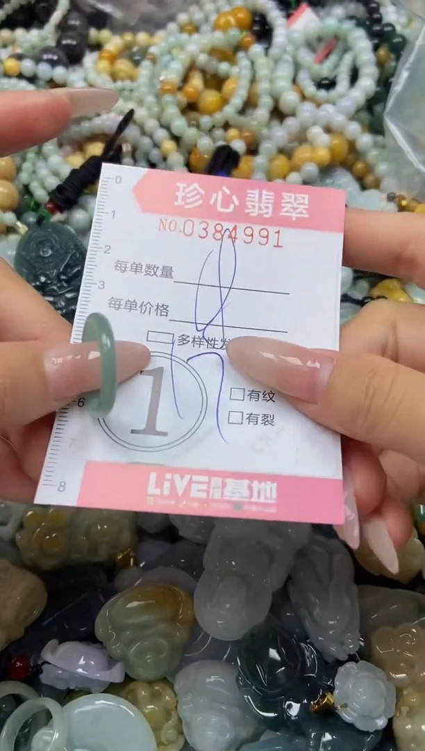 颈饰未镶嵌翡翠闪购0384991