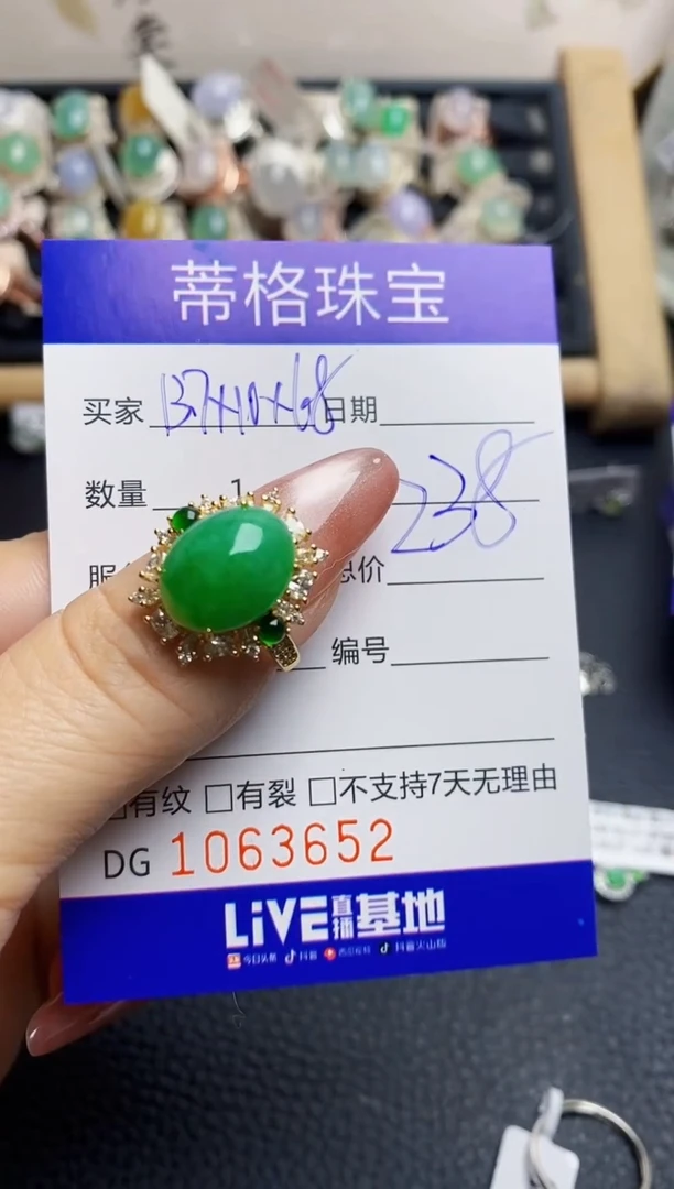 翡翠戒指银S925镶嵌3652
