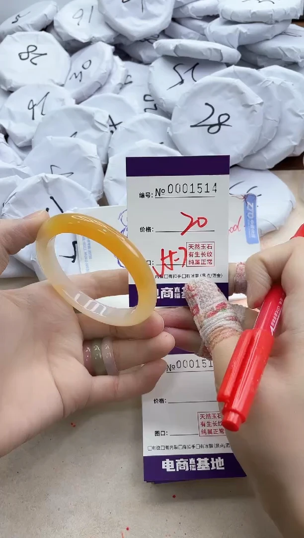 【闪购商品】玛瑙/玉髓手镯合金1514