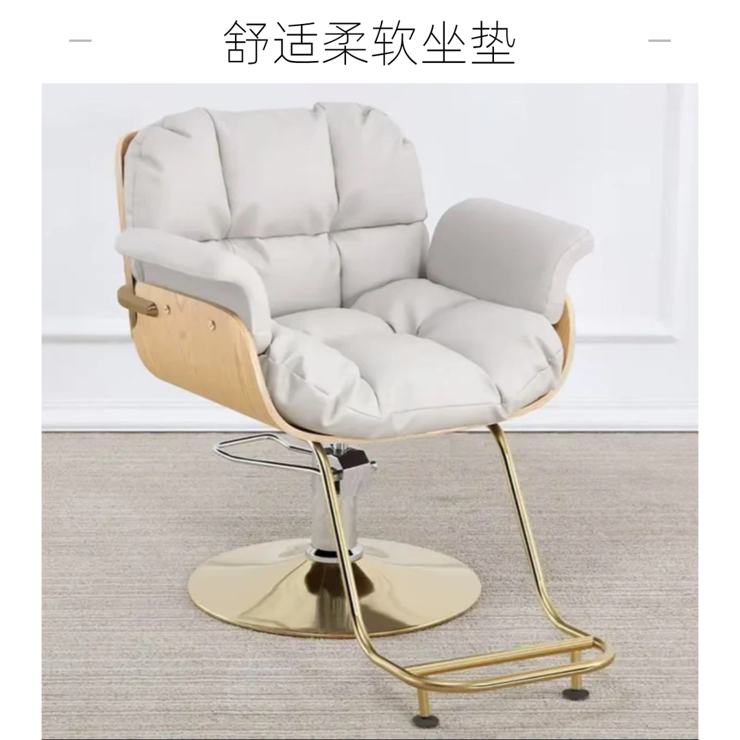 理发店轻奢时尚舒适理发椅烫染美发店凳子升降旋转美发椅子剪发椅