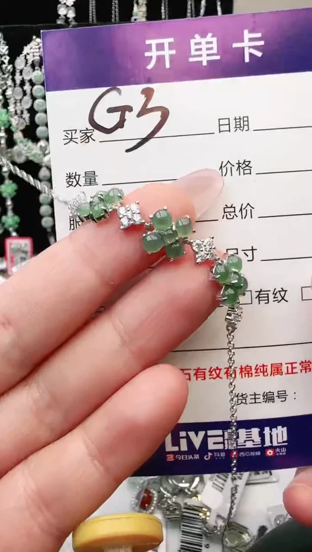 银S925镶嵌手链翡翠.