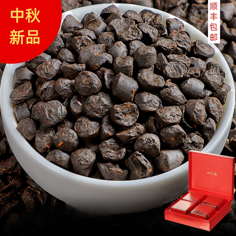 【中秋】糯米香碎银子正宗普洱茶熟茶礼盒装500g中秋茶叶礼品