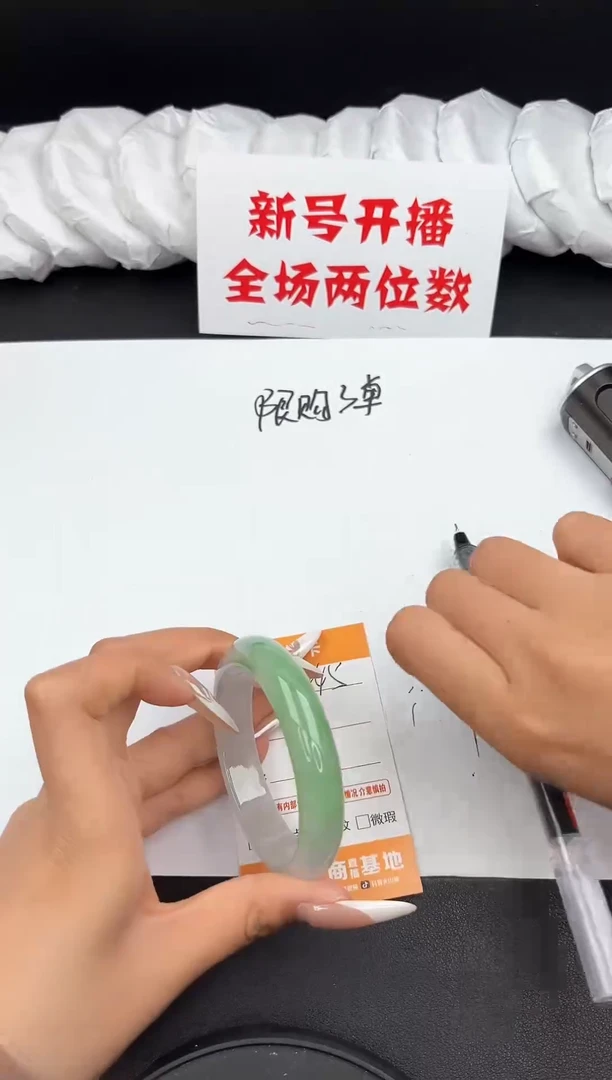 翡翠手镯未镶嵌445所见即所得秒拍秒付5253