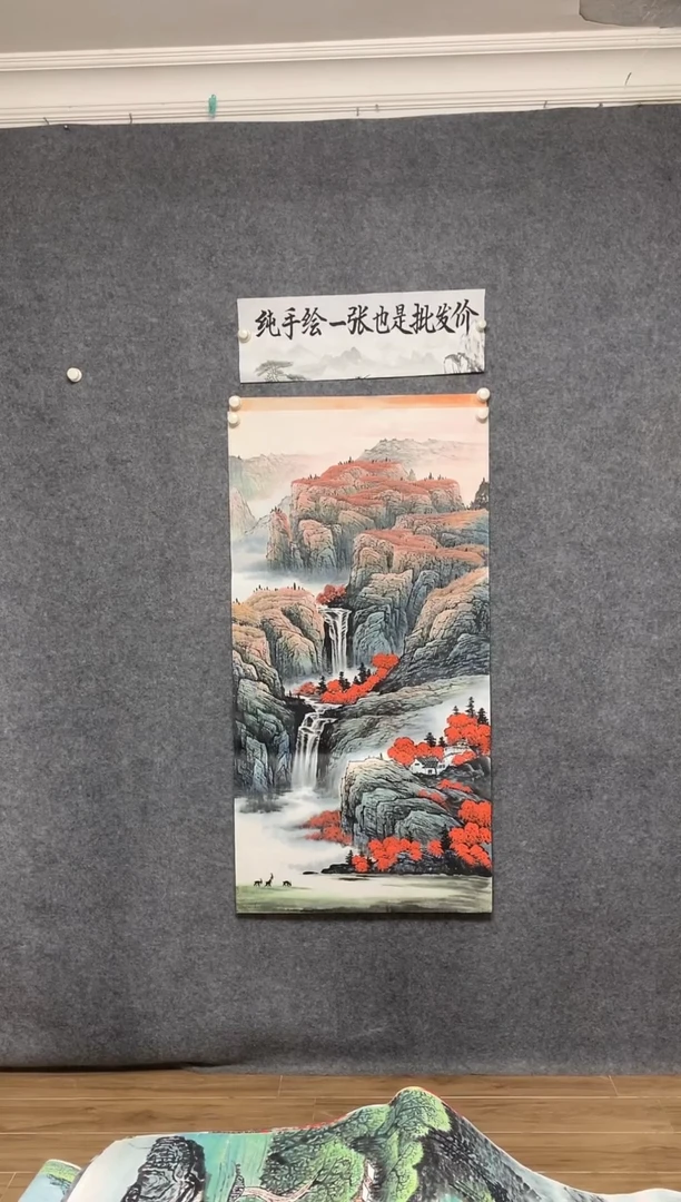 国画刘磊老师画作尺寸136*68