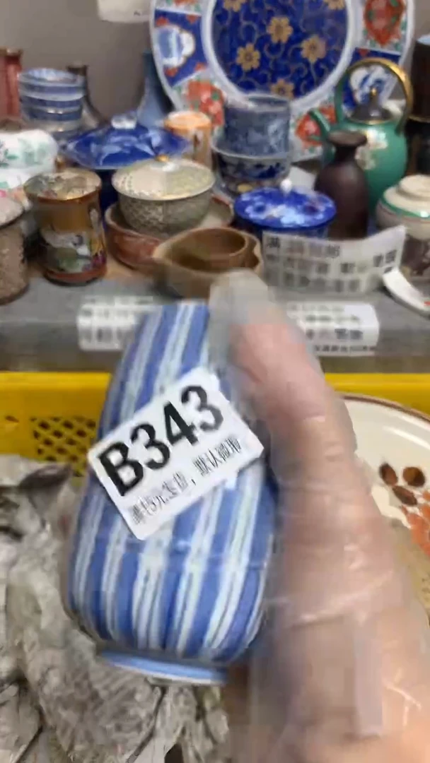 【闪购商品】瓷片343 图图 图图 图图 图图 图图
