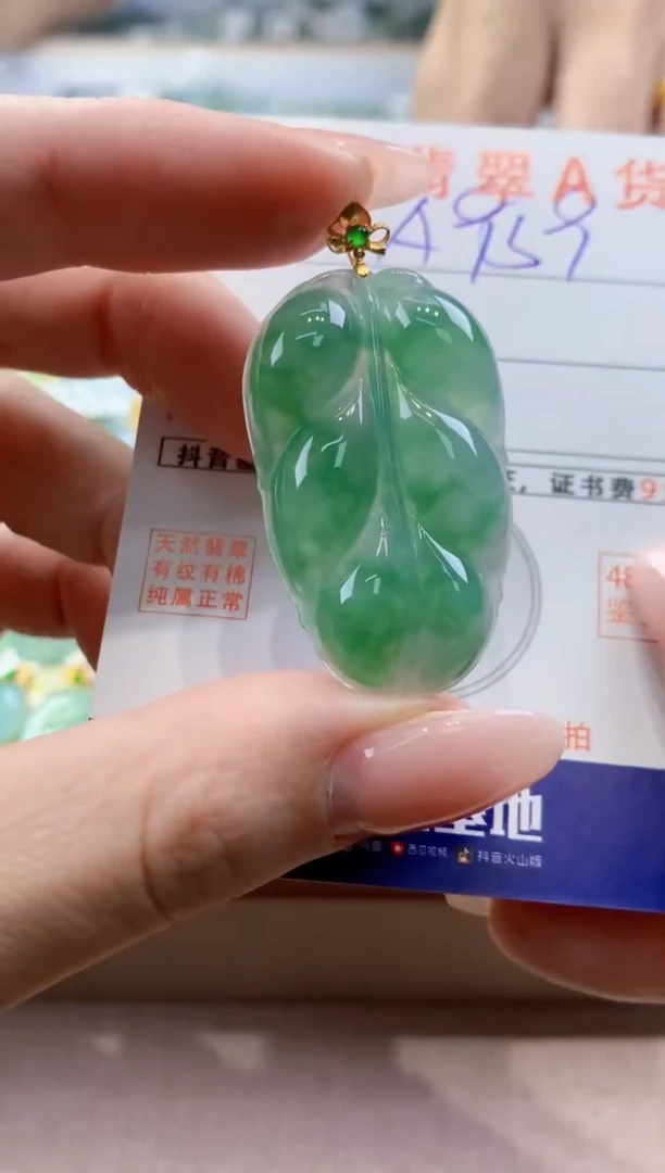 颈饰18K金镶嵌翡翠天然缅甸a货翡翠