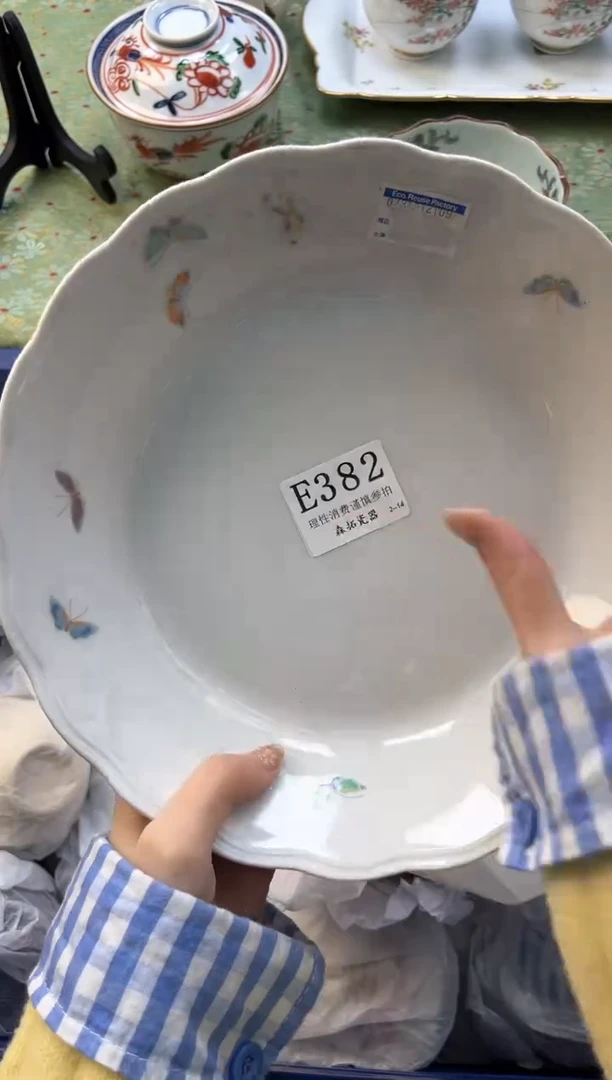 【闪购商品】瓷片----------E382
