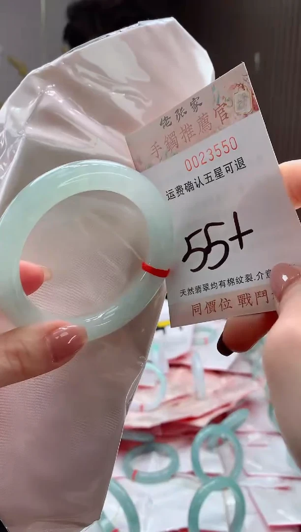 未镶嵌手镯翡翠天然缅甸A货翡翠