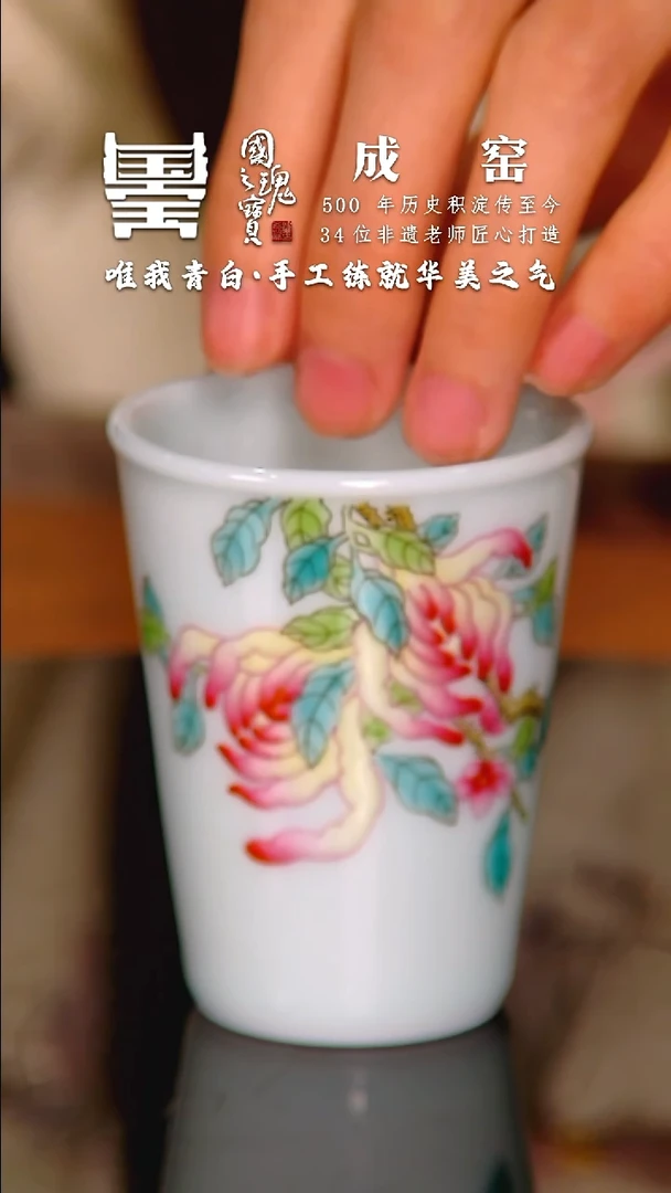 【闪购商品】瓷片成窑        流水84