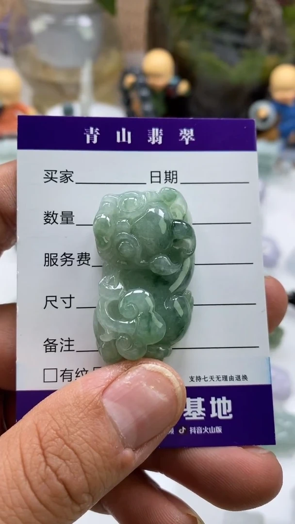 【闪购商品】翡翠吊坠(不含链)18K金镶嵌多人霸王貔貅