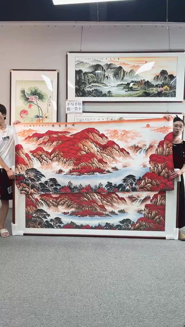 国画纯手绘238x108鸿运当头