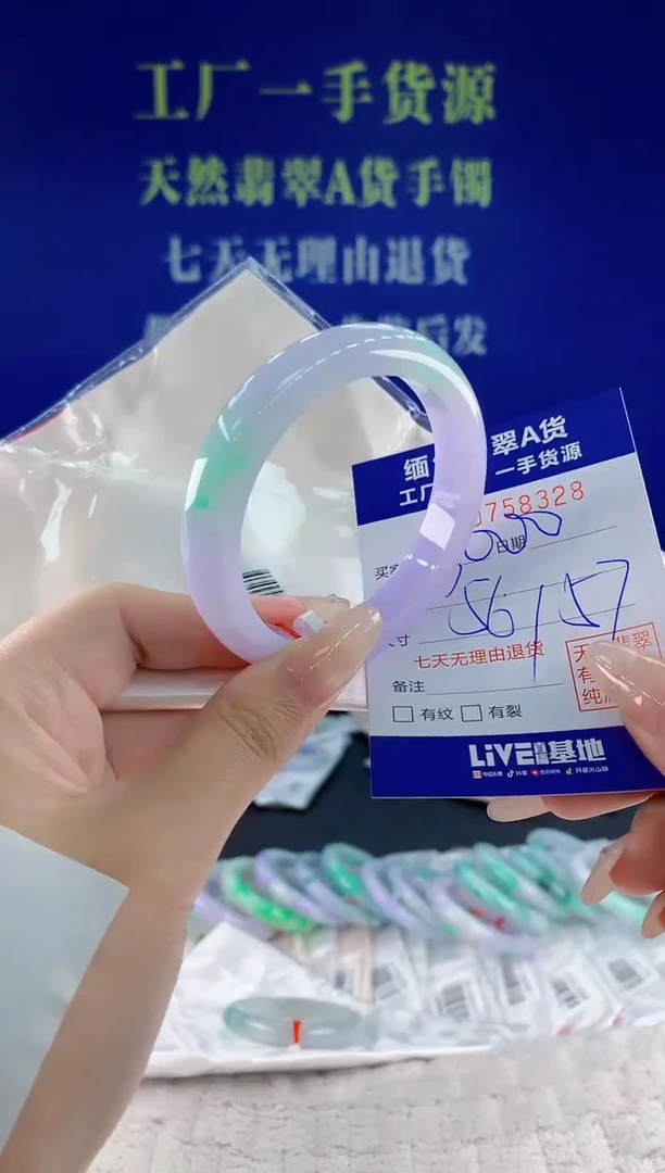 未镶嵌手镯翡翠28天然翡翠A货