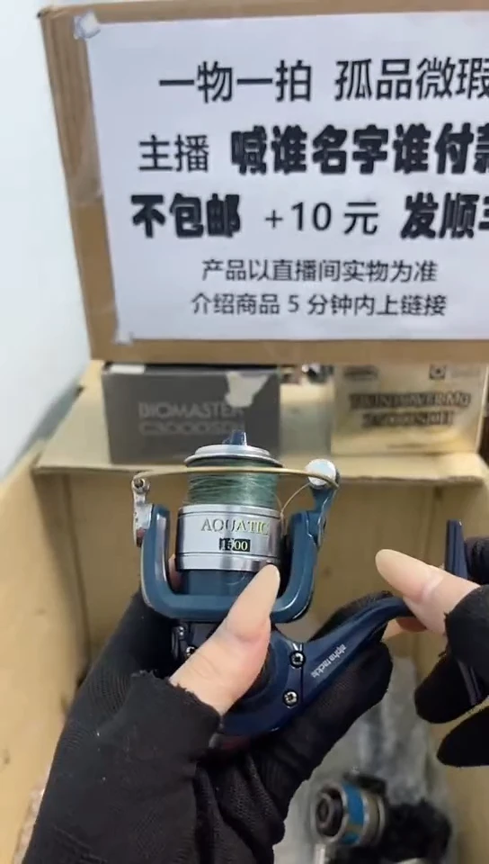 退**狼亚钓鱼轮，微瑕孤品，成色，型号直播间讲解为准，看好再下单