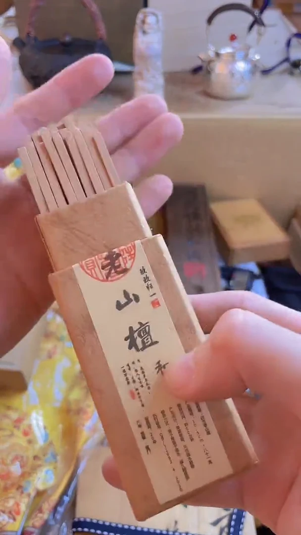 瓷片x 蒙特甄选品质保证