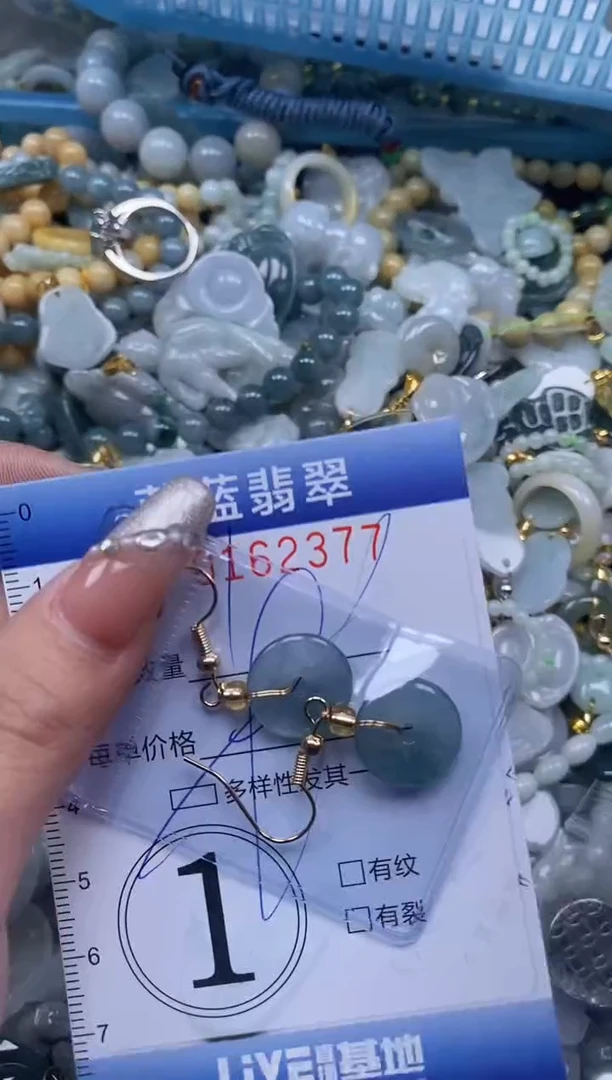 【闪购商品】翡翠颈饰未镶嵌闪购0162377