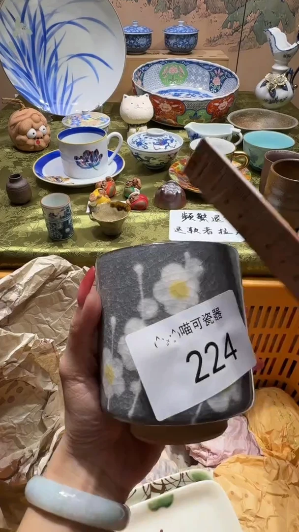 瓷片云*瑕疵可瓷器 闪购类型 定向 云凡