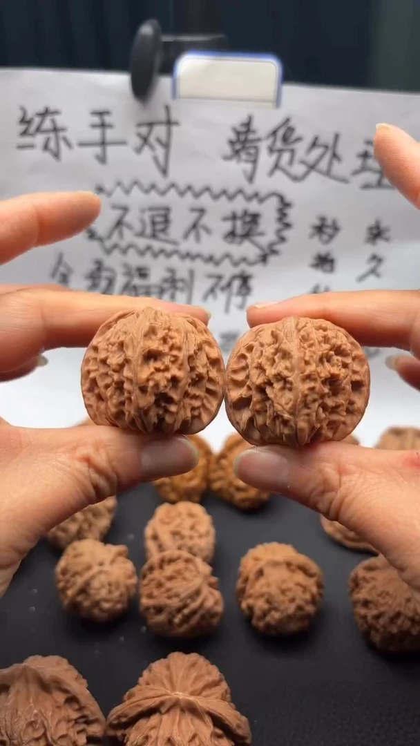 把件文玩核桃259磨盘